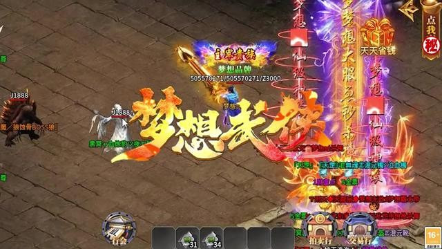 梦想武侠安卓手机游戏app2