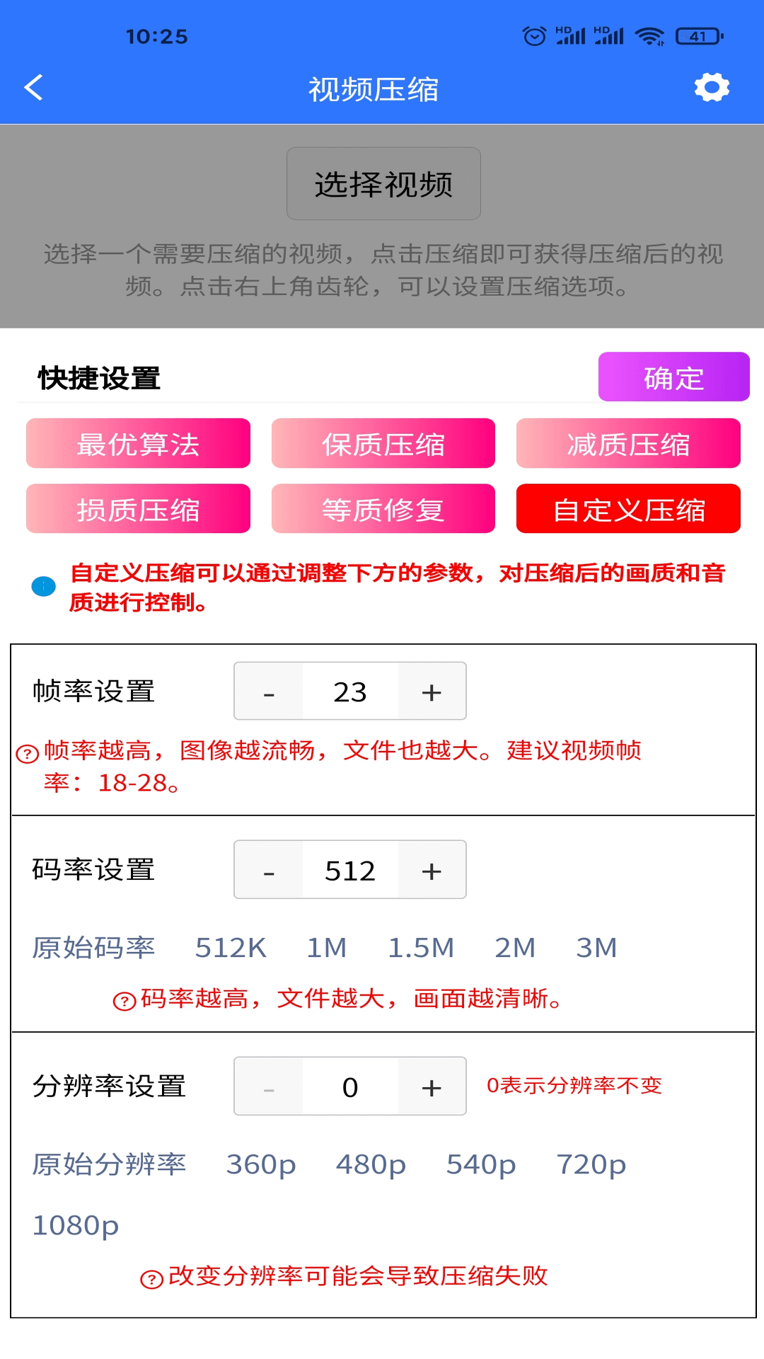 自媒体助手截图5