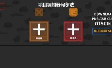 沙盒世界Kselebox截图3