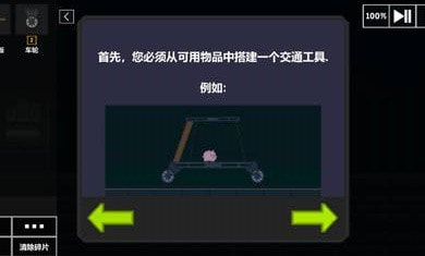 沙盒世界Kselebox截图2