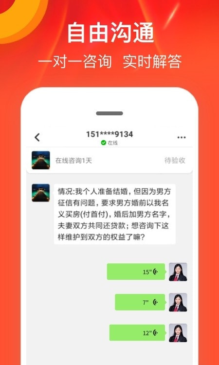 律师馆法律咨询20222