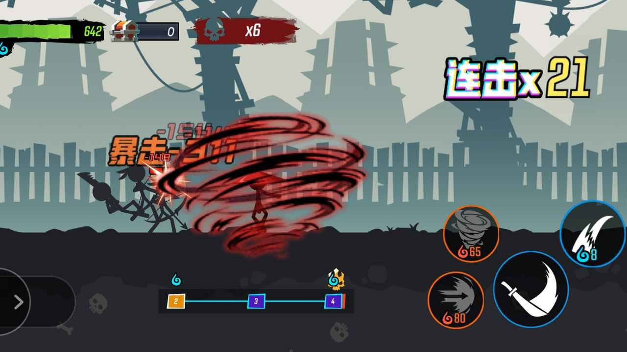 无尽格斗大师2