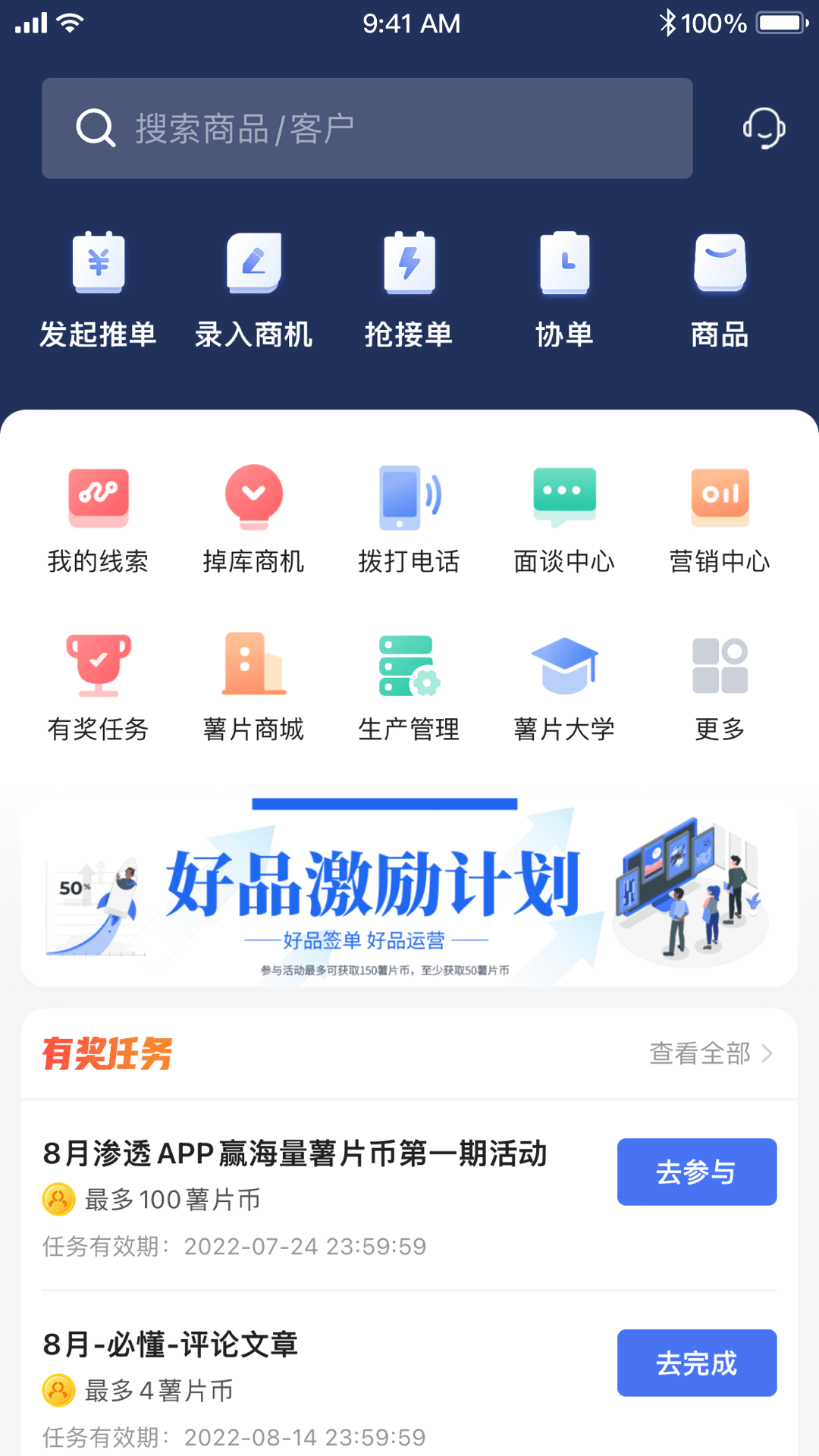 企大顺截图1