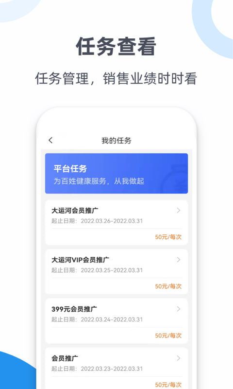 连花截图1