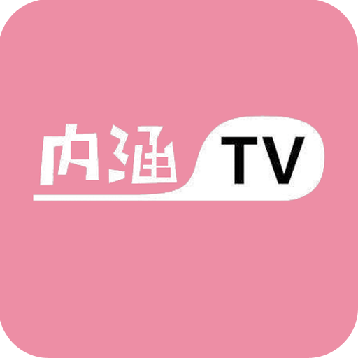 内涵TV视频