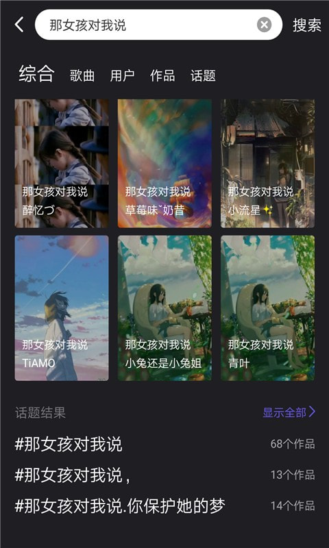 内涵TV视频截图3