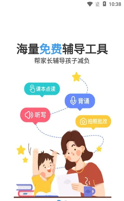 小盒课堂直播课截图1