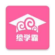 绘学霸cg学习