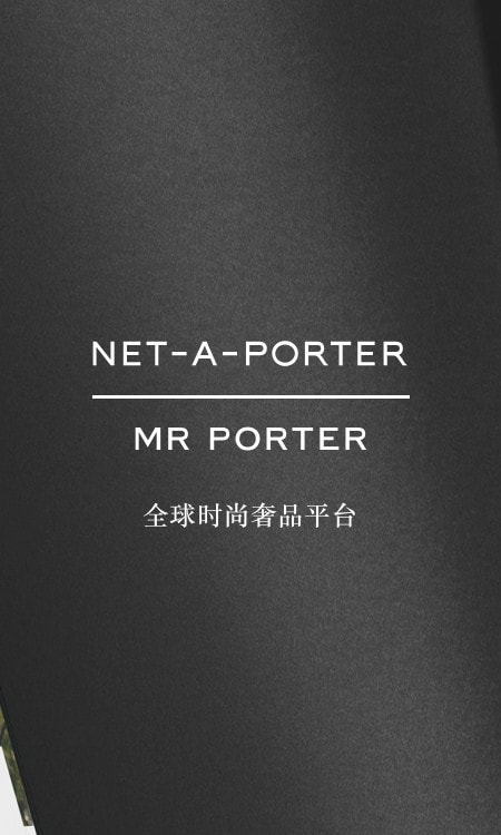 NETAPORTER电商截图3