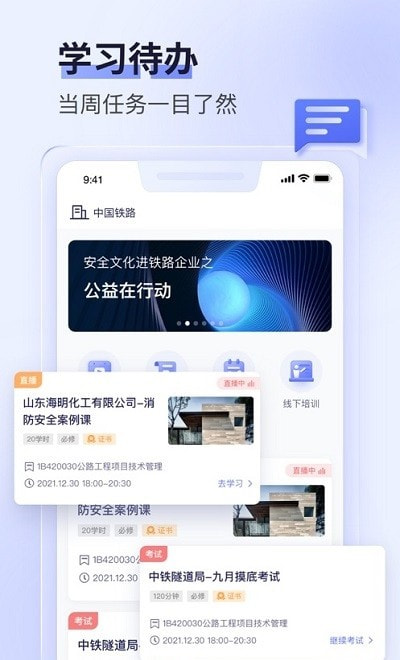 数培通截图4