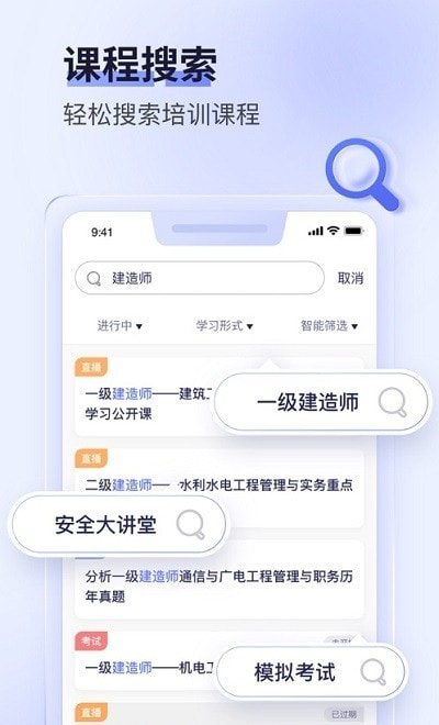 数培通截图1