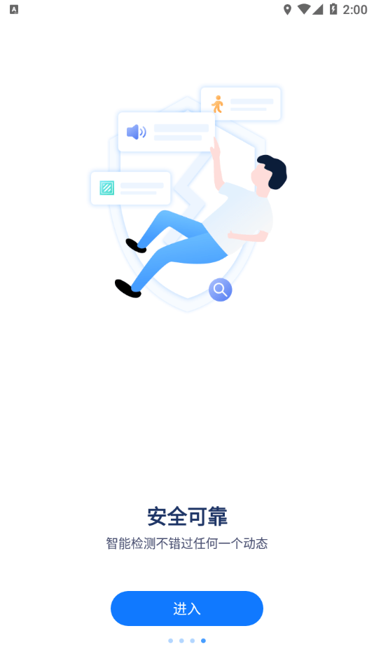 BDcam截图4