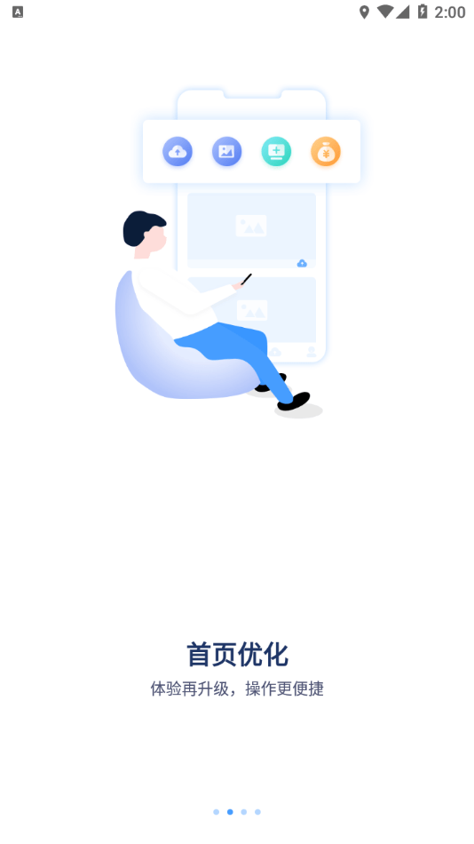 BDcam截图2