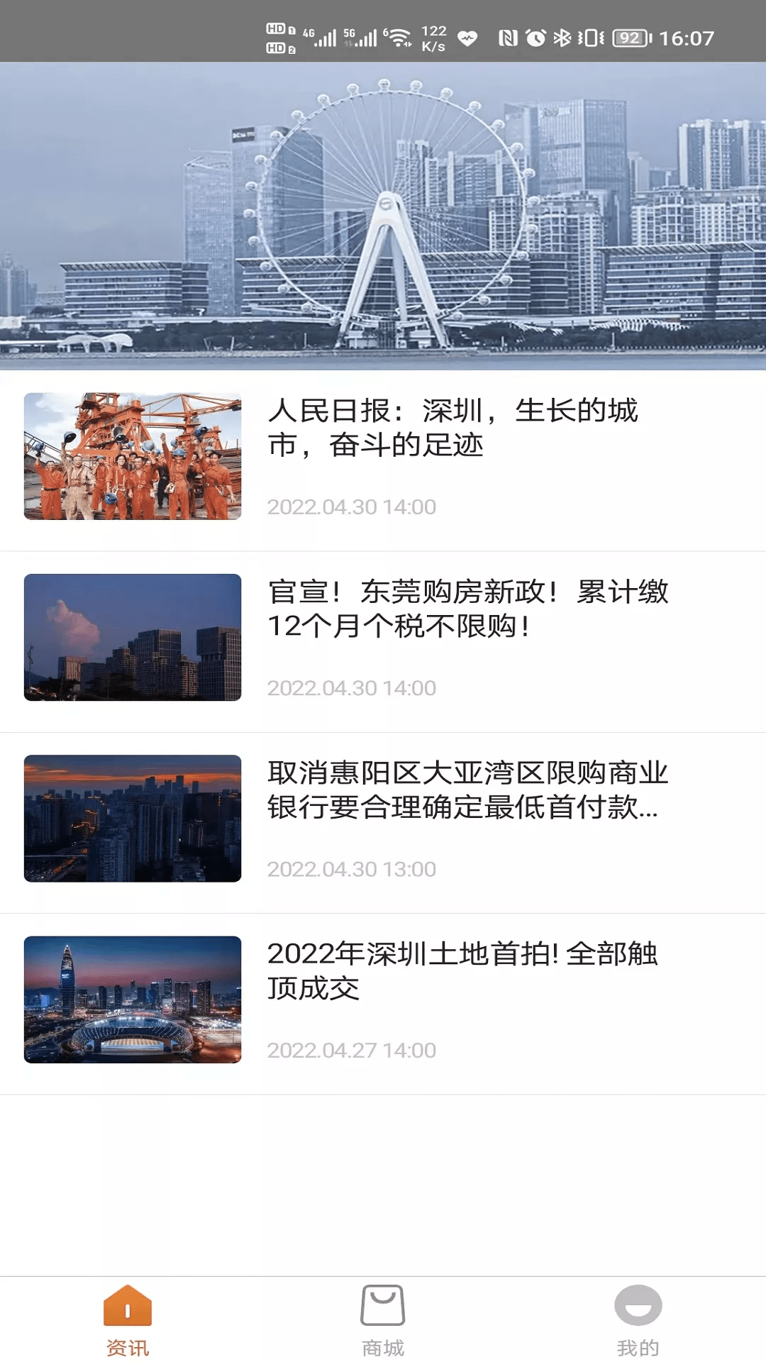 米利截图2