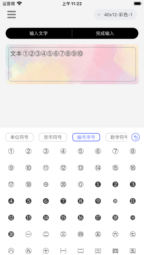 印立方2