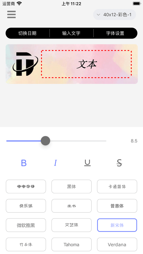 印立方1