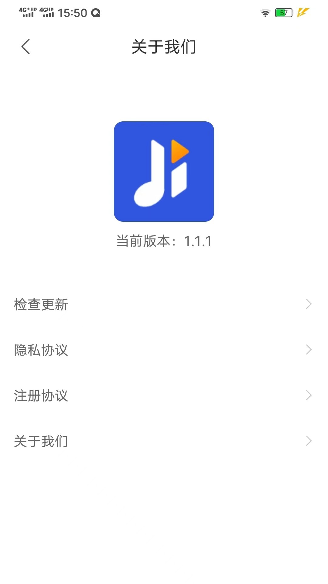 集贝购截图2