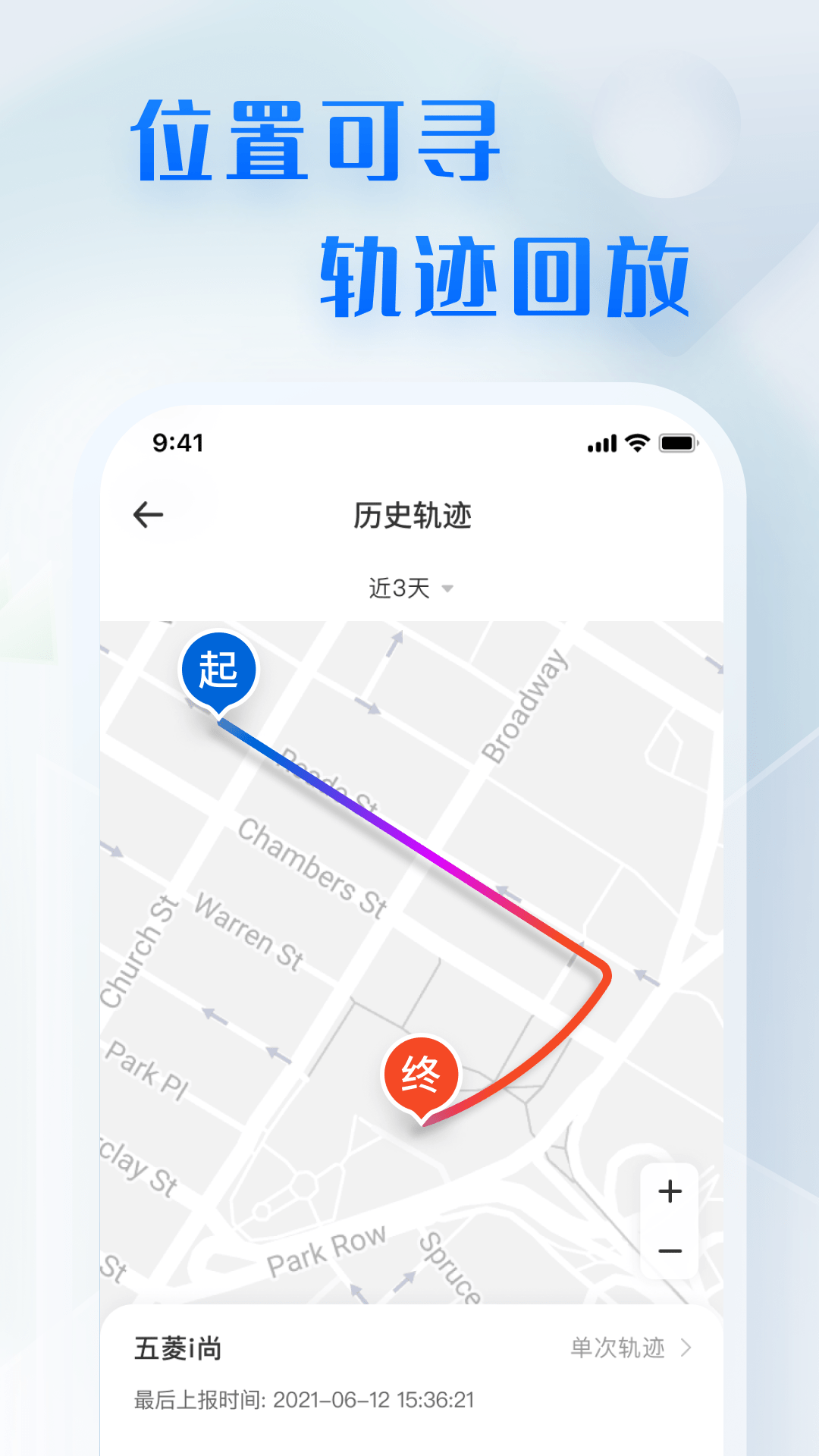 五菱智行截图4