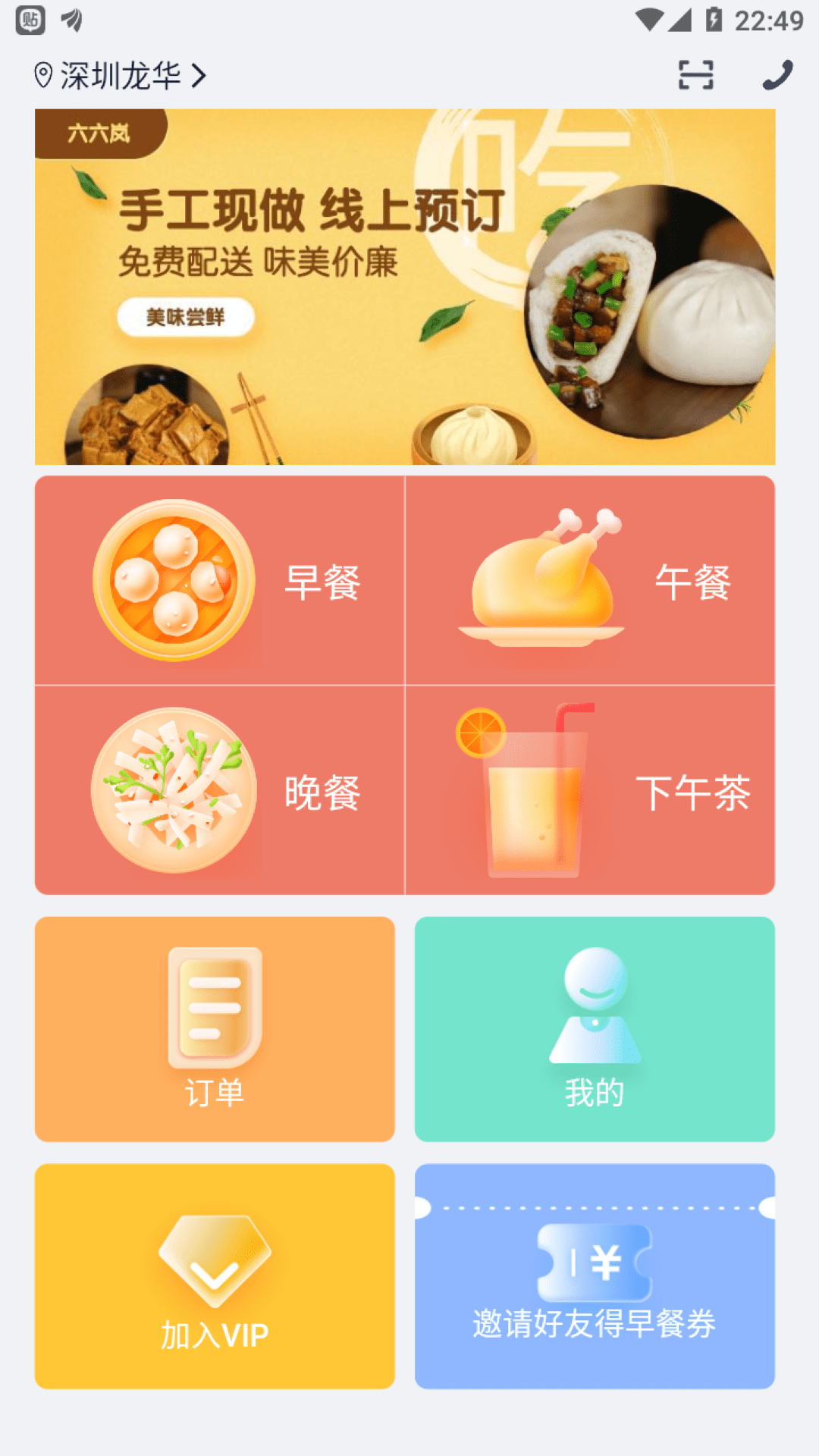 元小宝截图2