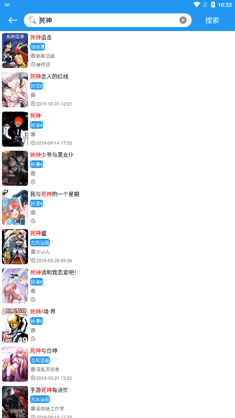 M漫漫画0