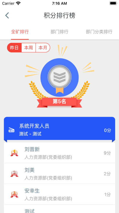 智慧王坡1