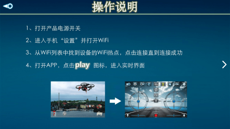 HTJR截图2