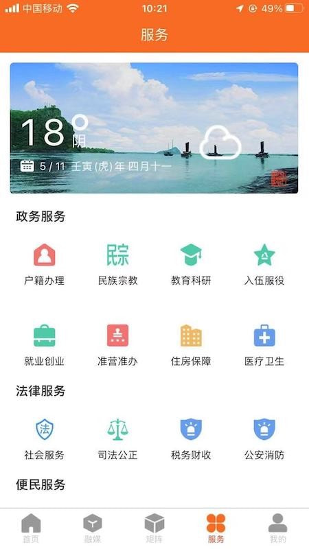 药都头条截图4