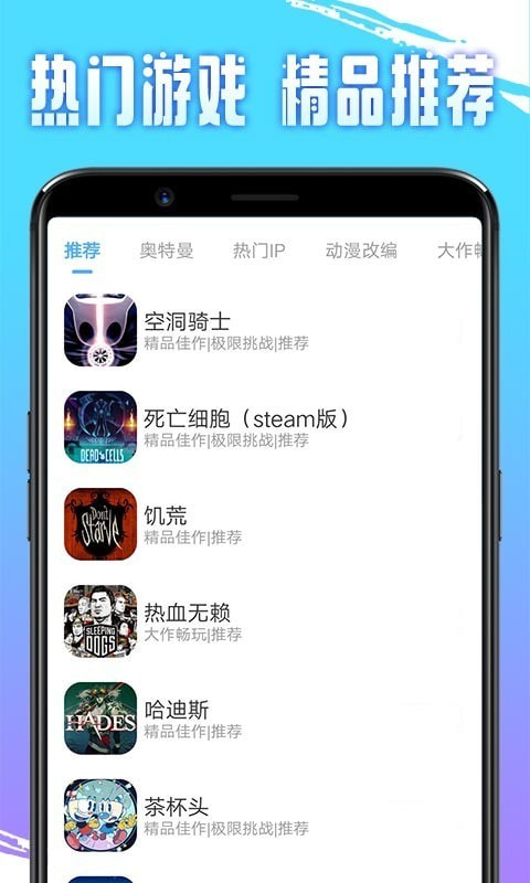 即游云游戏截图4