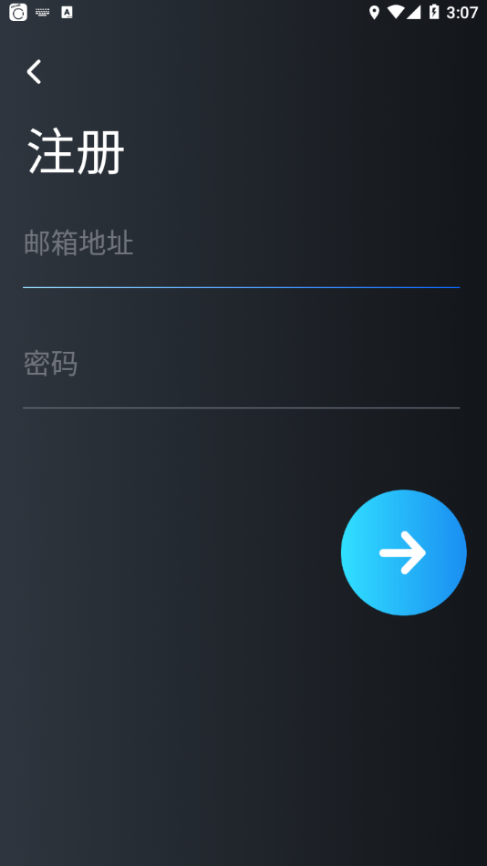 Zeroner截图3