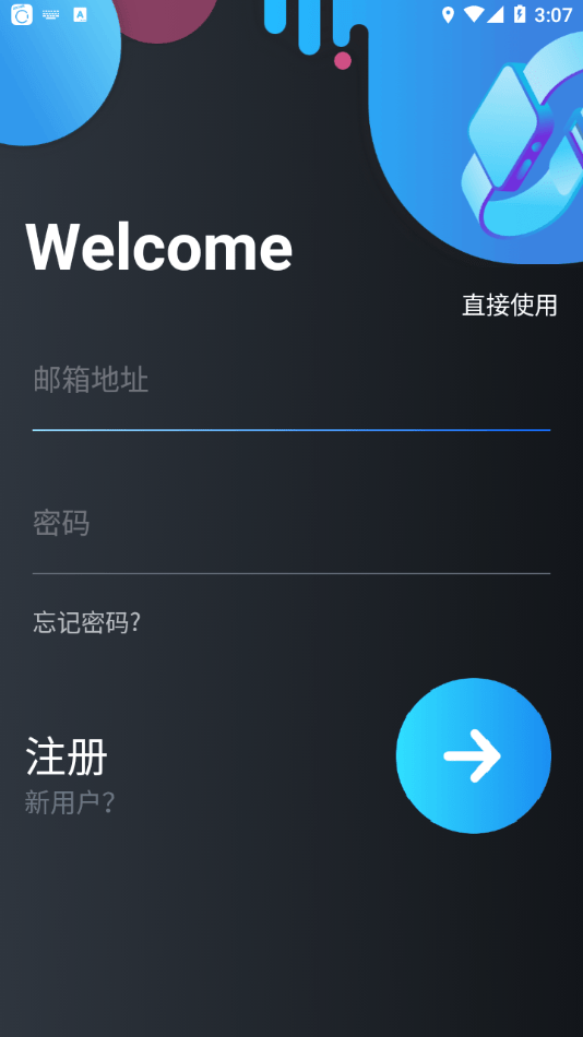 Zeroner截图2