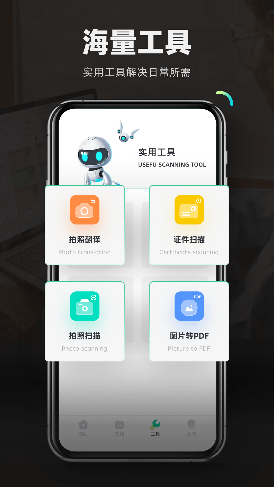 检讨书生成器截图1