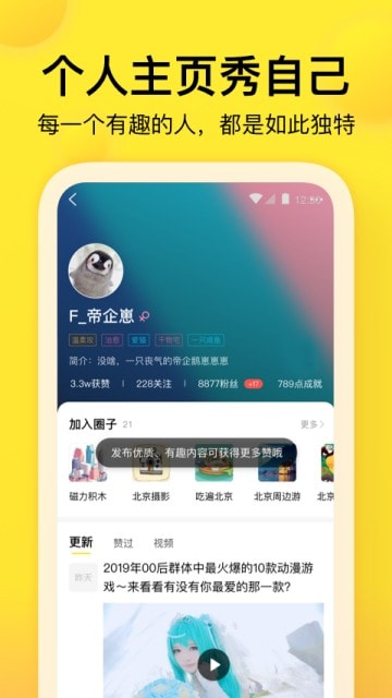 趣吧盒子app免费下载最新版20222