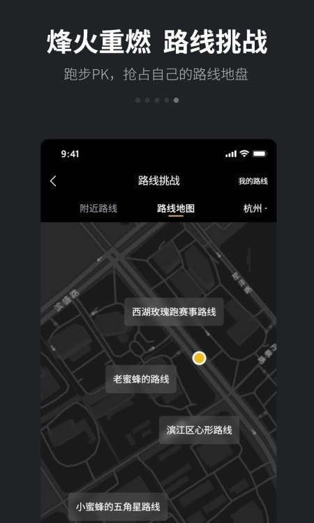 2022跑跑截图4