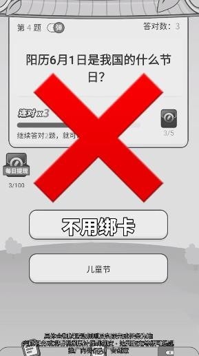 指到钱来截图3