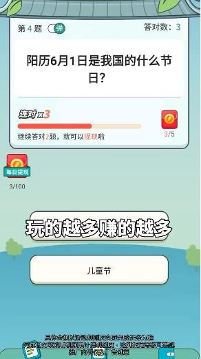 指到钱来0