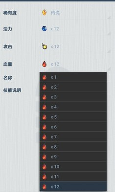 炉石传说卡牌制作器app(DiyCard)2