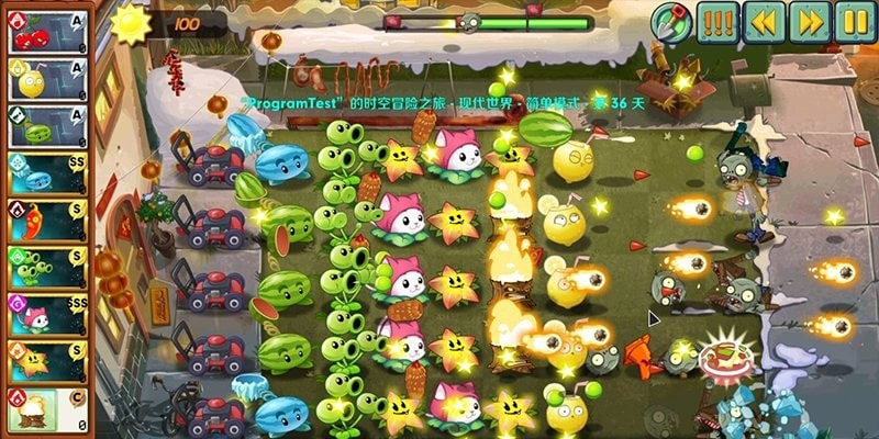 pvz植物大战僵尸lzsc截图2