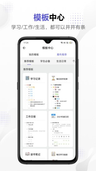 幕布截图5