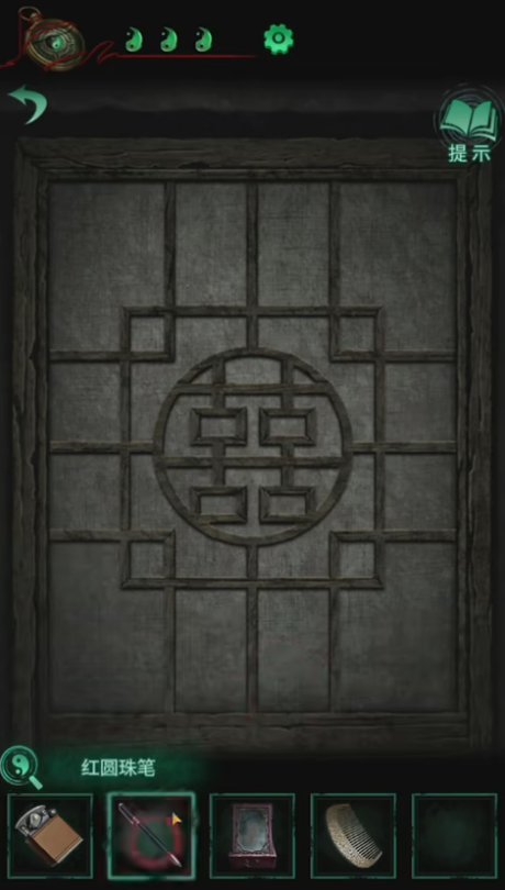 纸嫁衣4红丝缠第三章怎么过