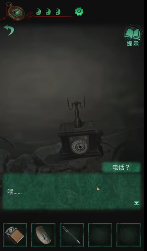 纸嫁衣4红丝缠第三章怎么过