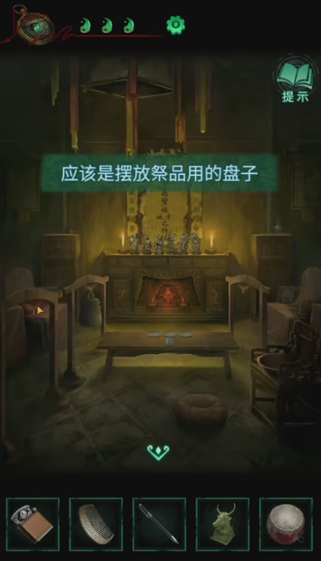 纸嫁衣4红丝缠第三章怎么过