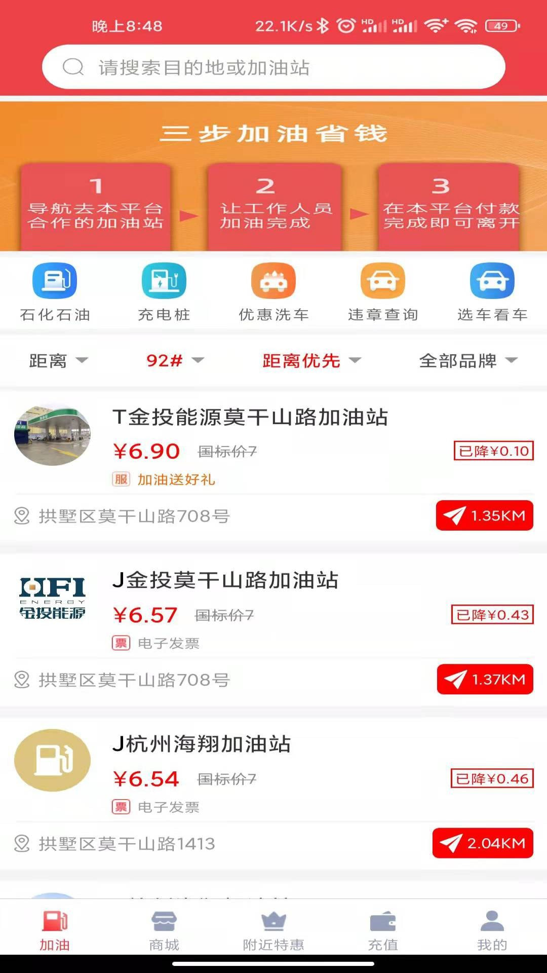 百姓家截图1