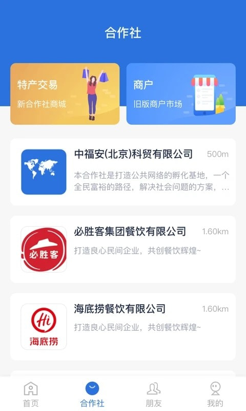 云账本新版app下载1