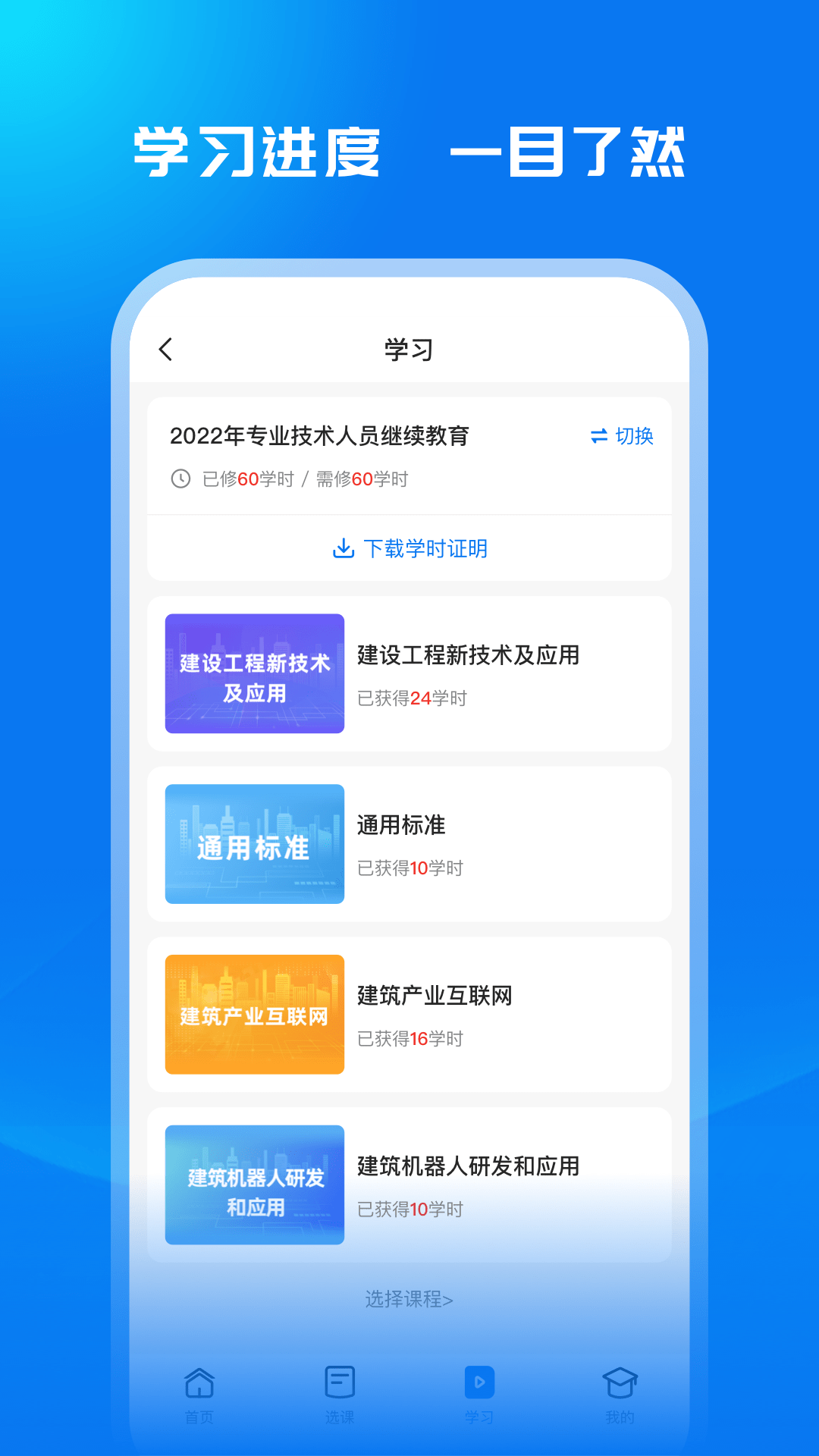 广西建培截图1