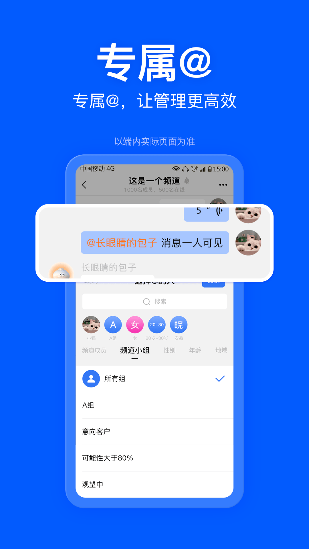 飞报app最新版下载截图2