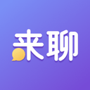 来聊语音(聚会玩)下载最新版本2022