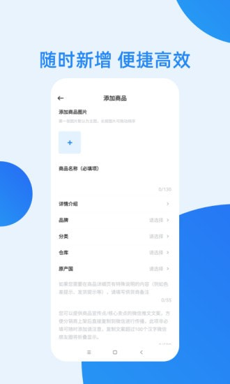 桐云供应商截图4