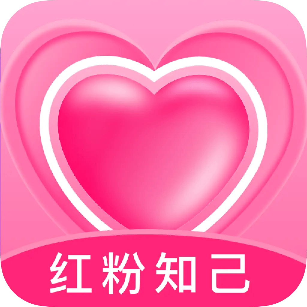 红粉知己