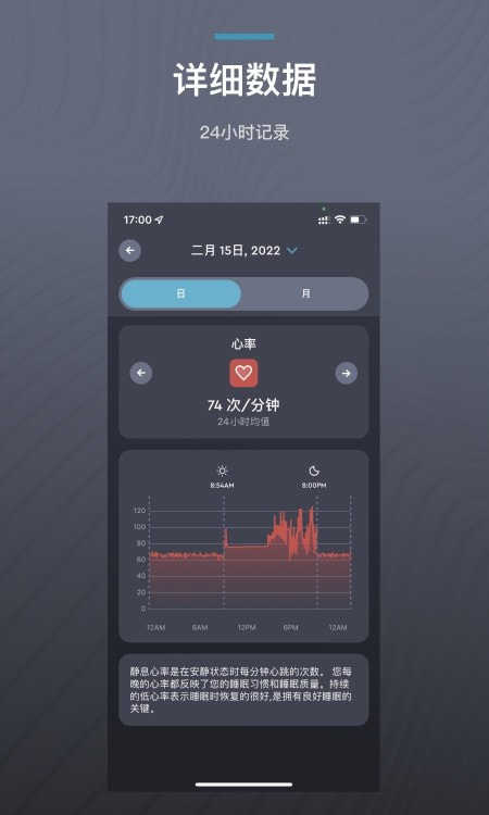 ErgoSportive智能床+佳明手表全网通用版0