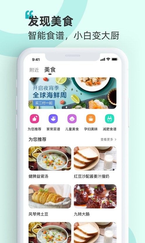 海信慧享家app安卓版（海信爱家）截图1